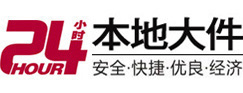 伊金霍洛8-500吨吊车出租起重吊装公司